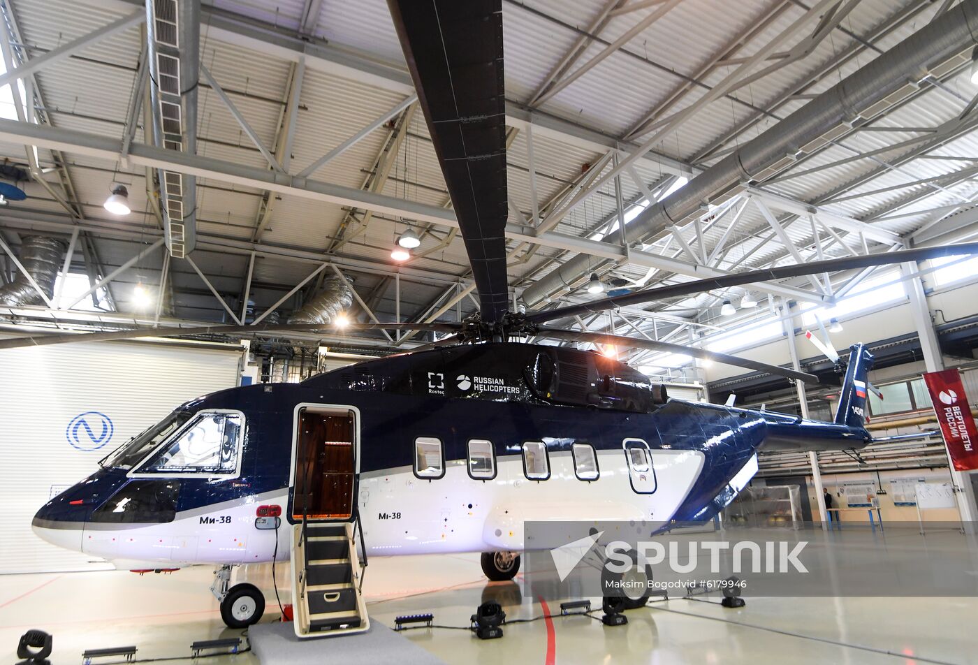 Russia New Helicopter