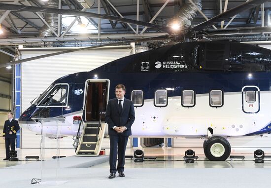 Russia New Helicopter