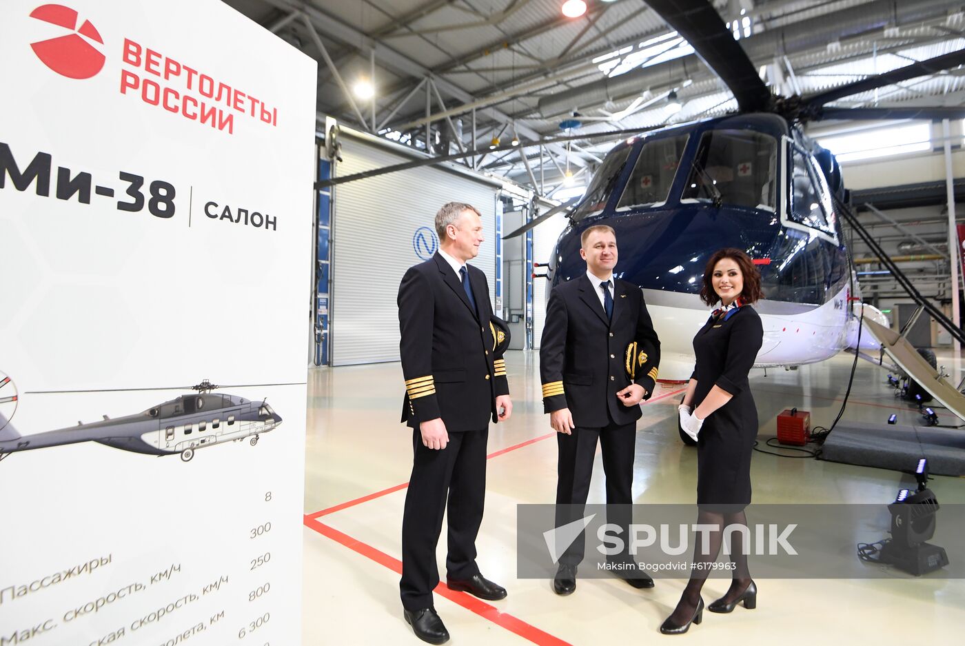 Russia New Helicopter