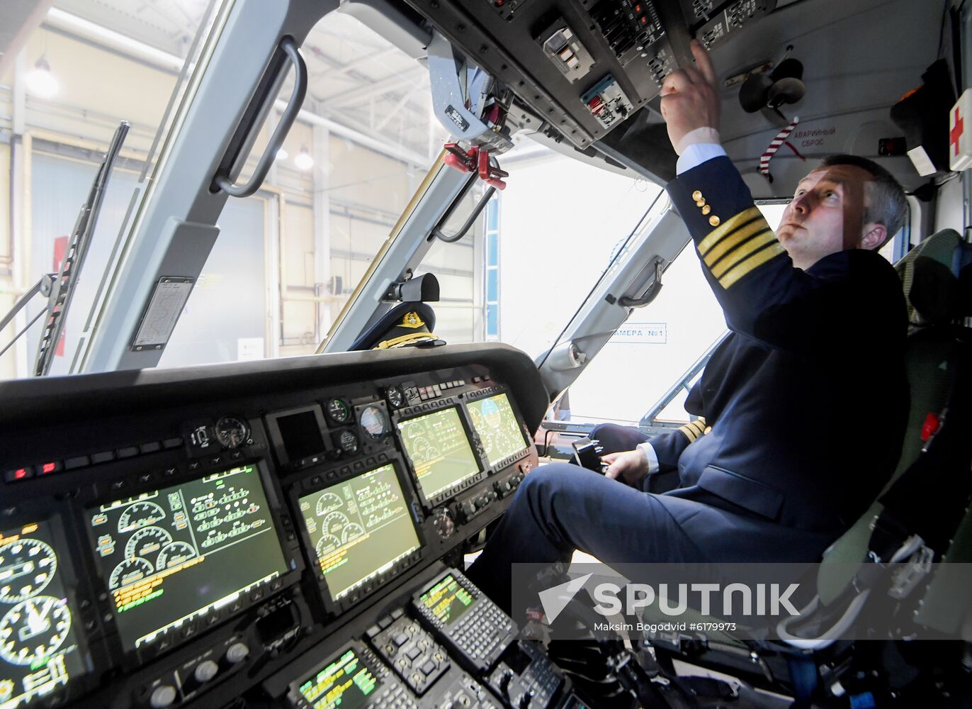 Russia New Helicopter