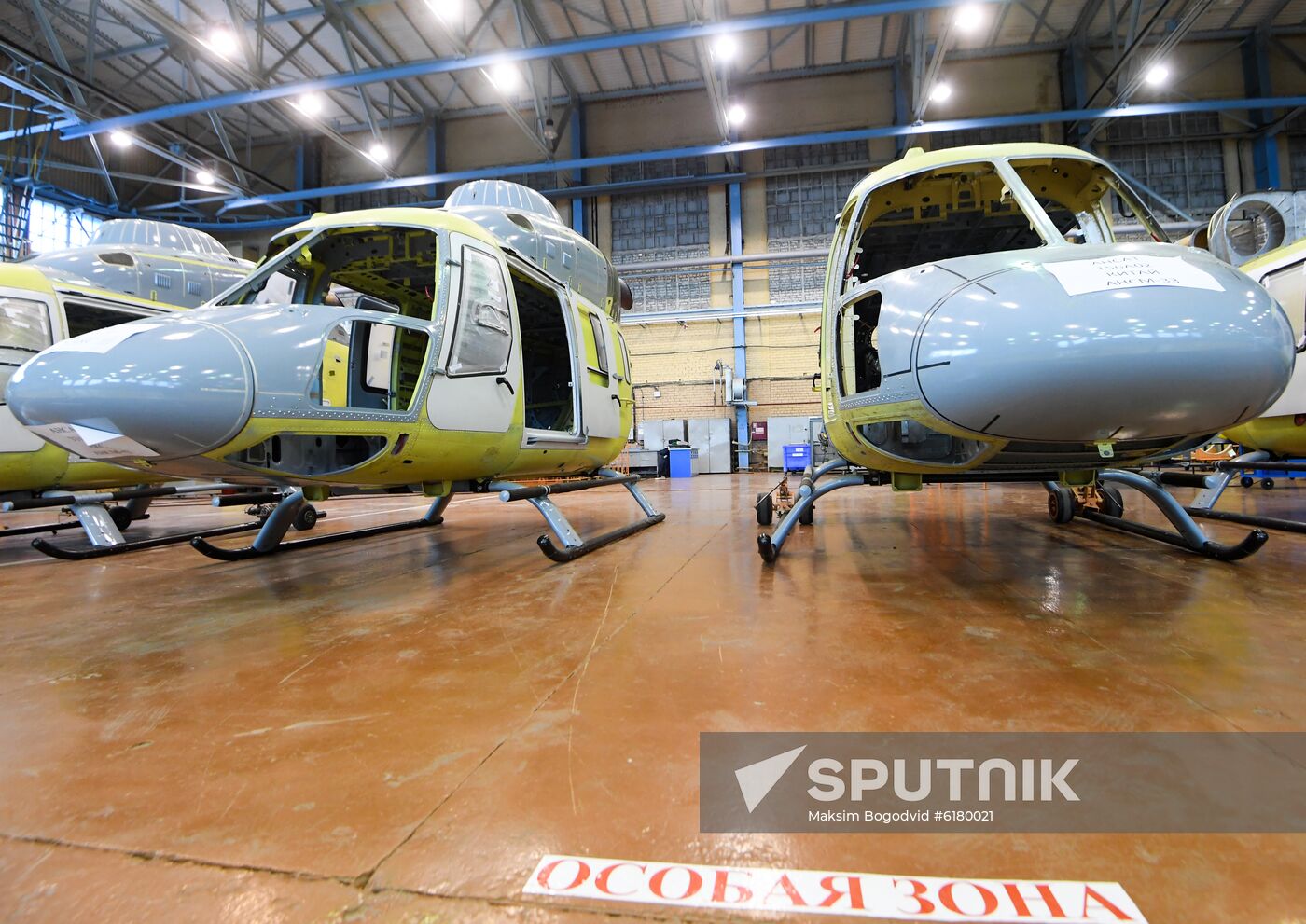 Russia Helicopter Plant