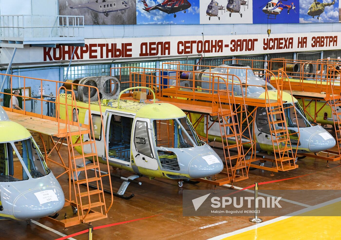 Russia Helicopter Plant