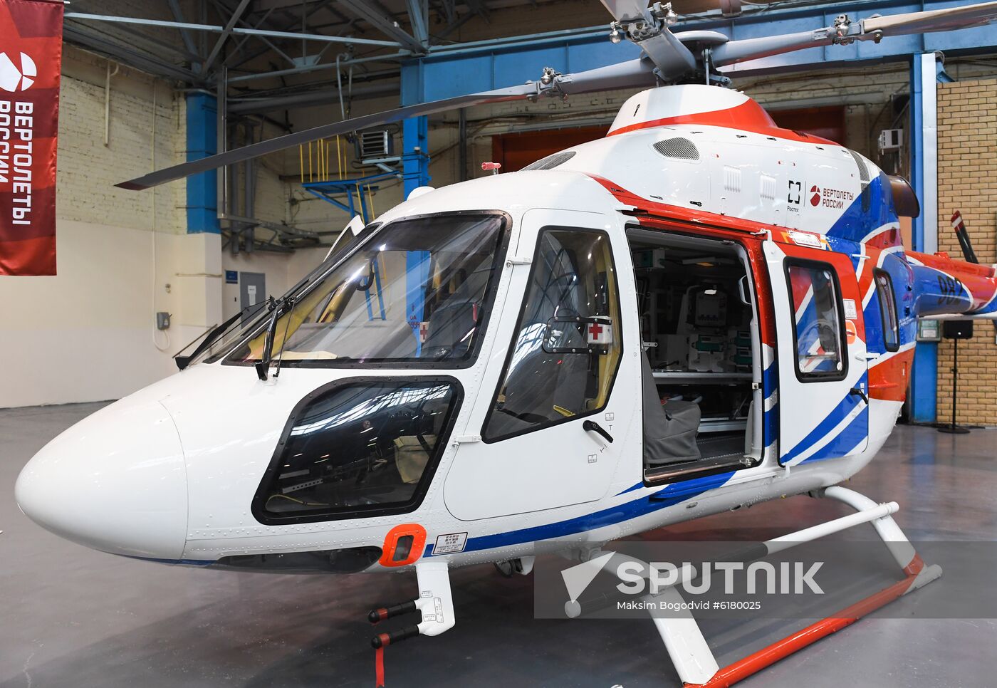 Russia Helicopter Plant