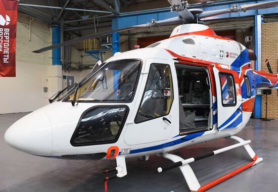Russia Helicopter Plant