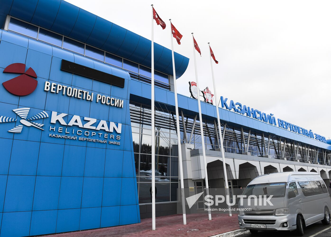 Russia Helicopter Plant