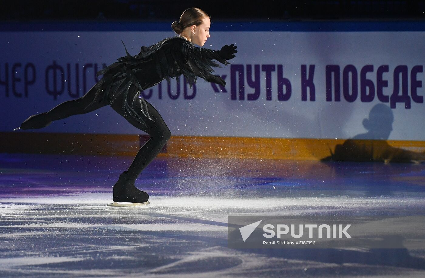 Russia Figure Skating Gala