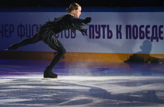 Russia Figure Skating Gala