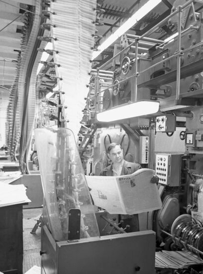 Trud newspaper publishing office