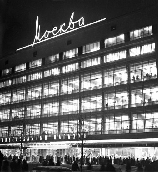 Moskva department store on Moscow's Leninsky Prospekt