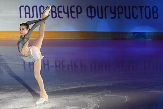 Russia Figure Skating Gala