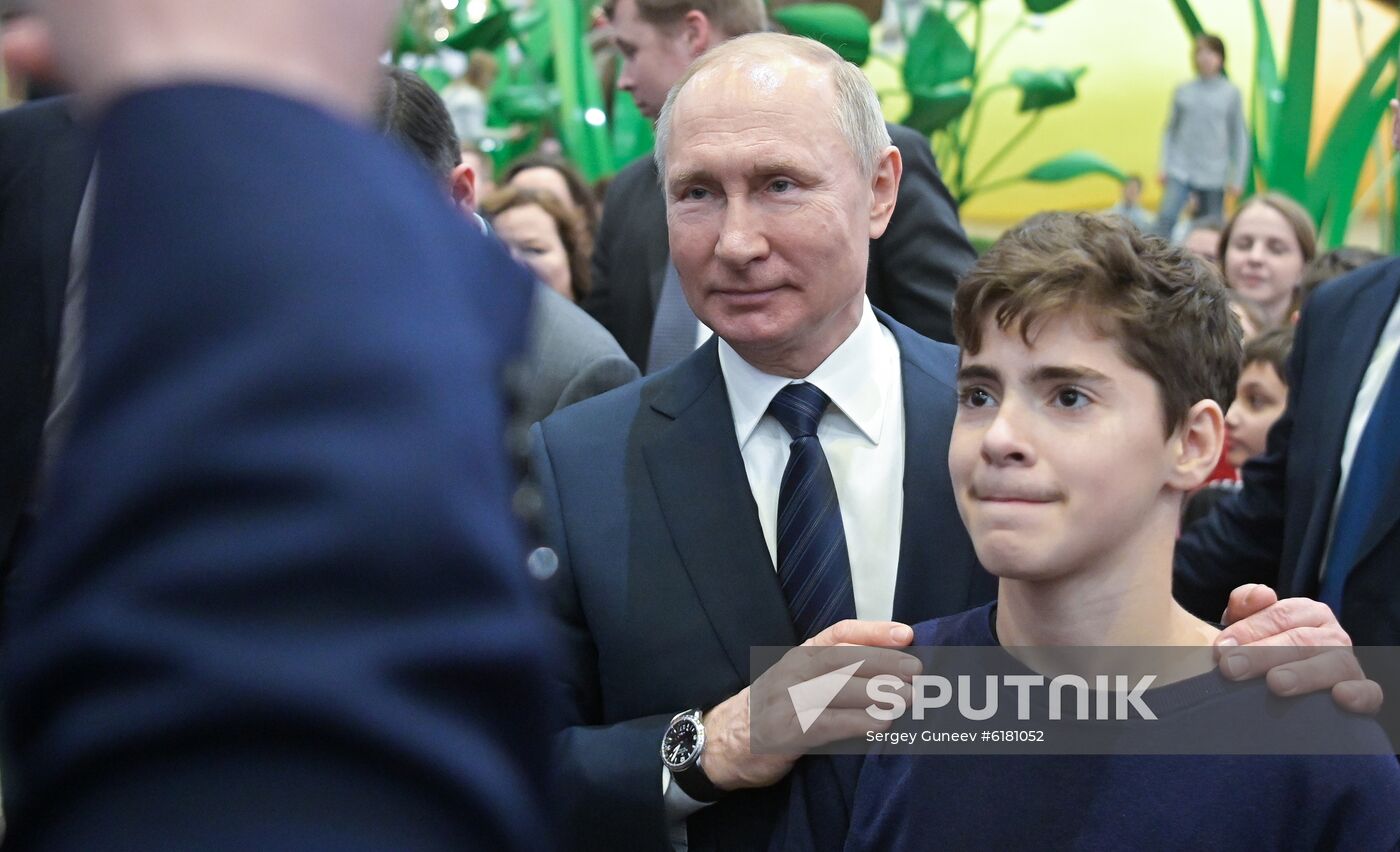 Russia Moscow Amusement Park