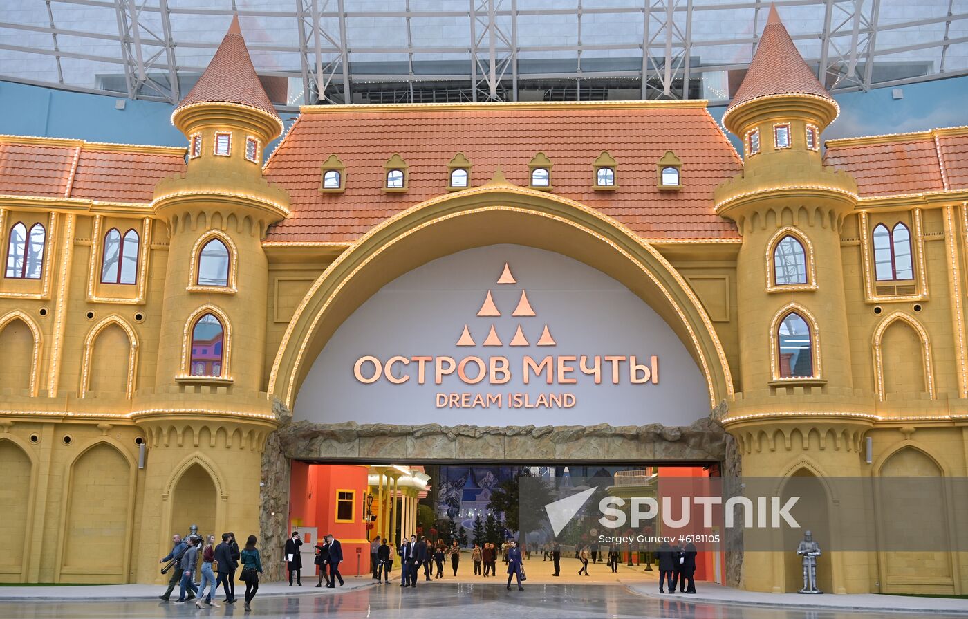 Russia Moscow Amusement Park