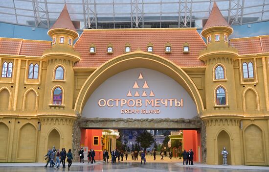 Russia Moscow Amusement Park