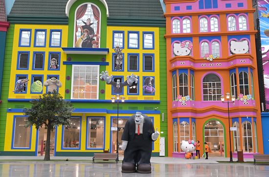 Russia Moscow Amusement Park