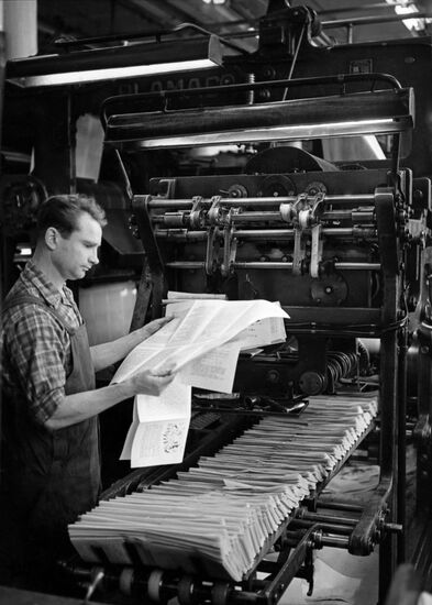 Printing office of Uchpedgiz Publishing House