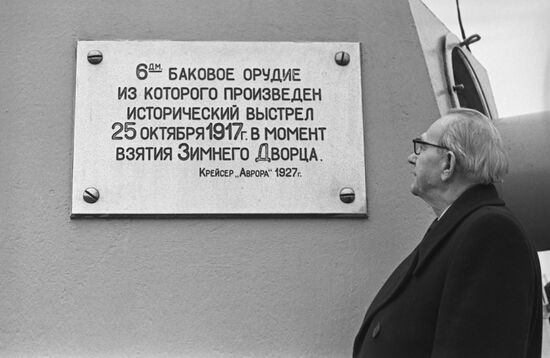 Leningrad