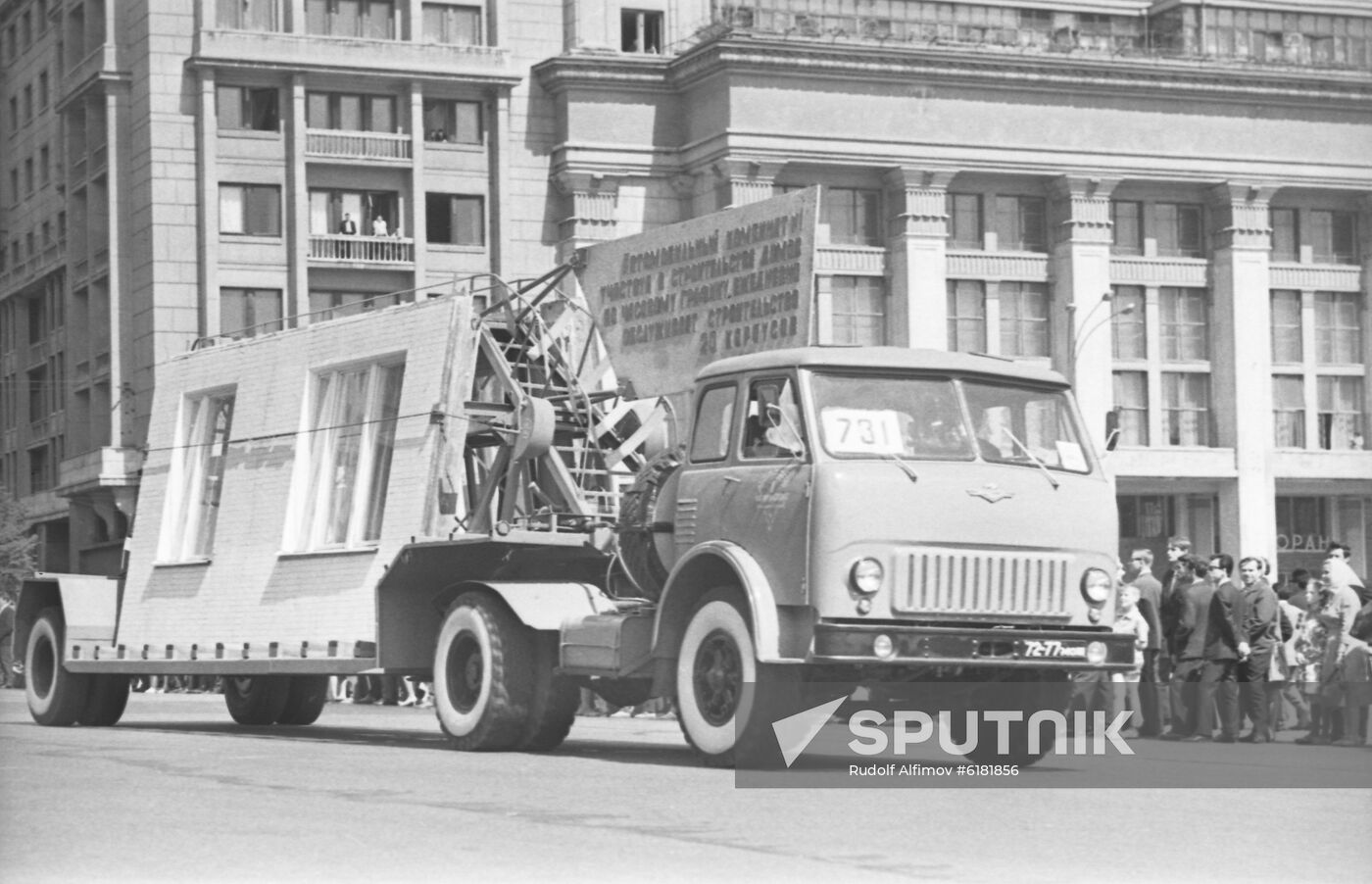 Moscow automobilist festival