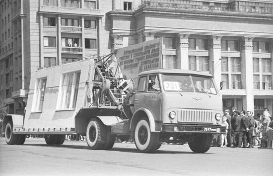 Moscow automobilist festival