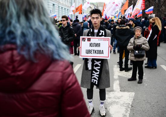 Russia Nemtsov 