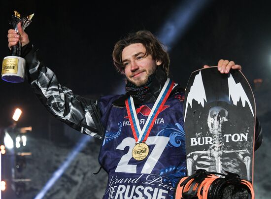 Russia Snowboard Grand Prix