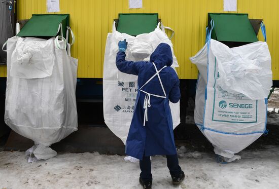 Russia Waste Recycling Plant