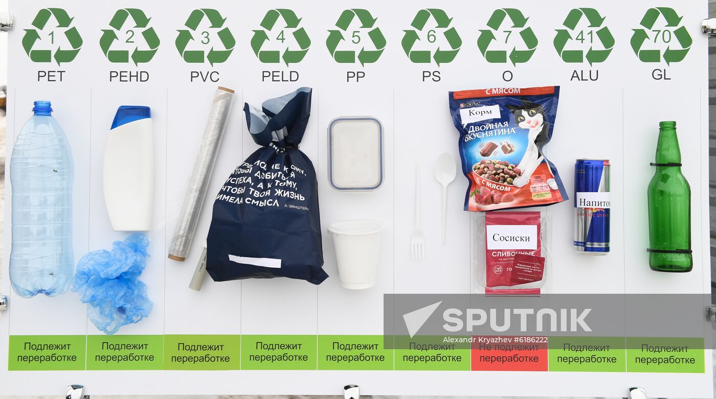 Russia Waste Recycling Plant