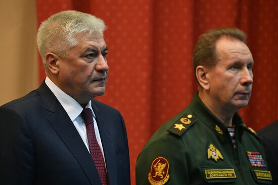 Russia Investigative Committee Board