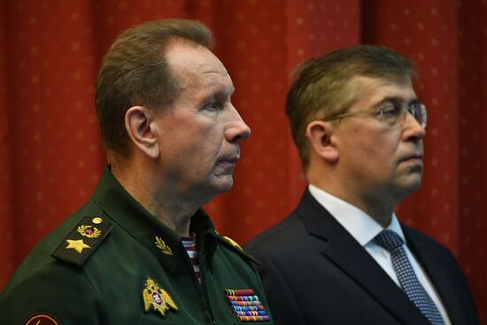 Russia Investigative Committee Board