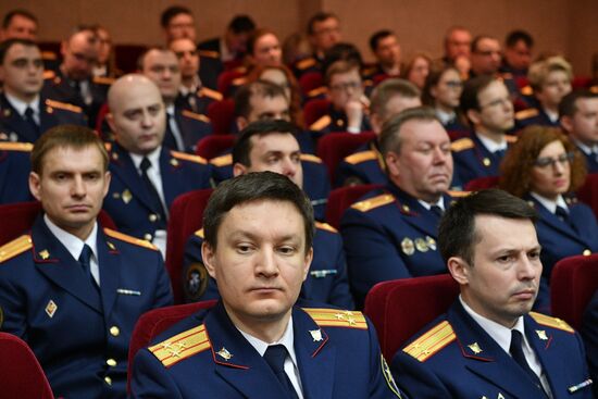 Russia Investigative Committee Board