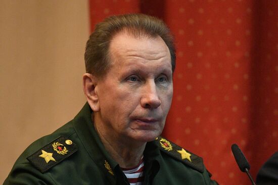 Russia Investigative Committee Board