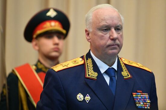 Russia Investigative Committee Board