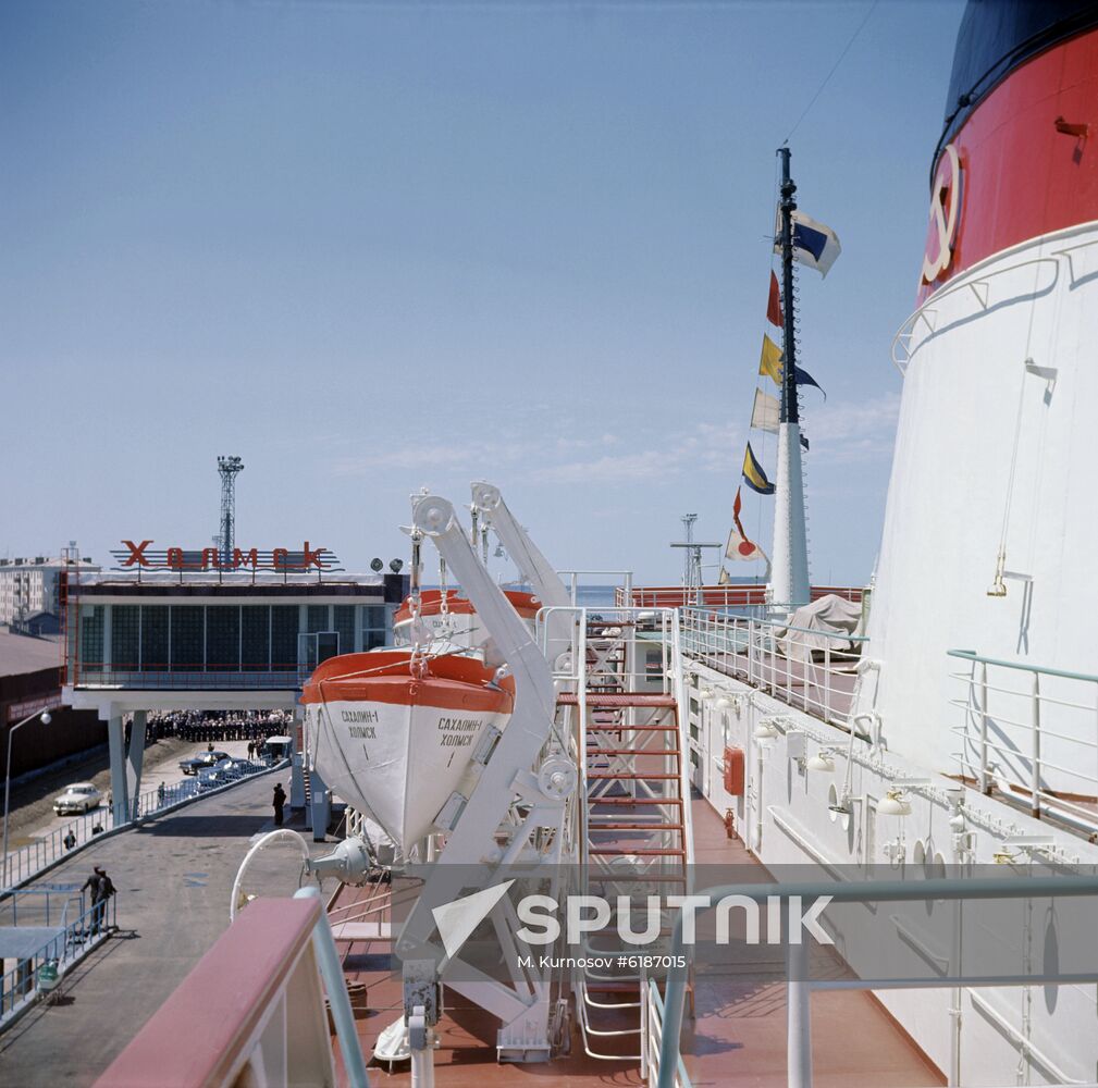 Kholmsk merchant seaport