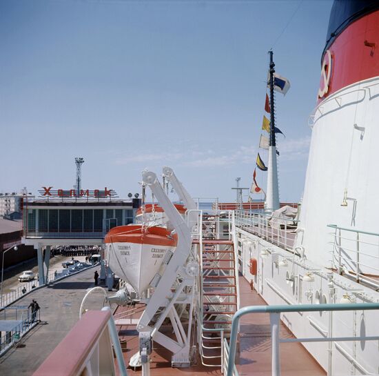 Kholmsk merchant seaport