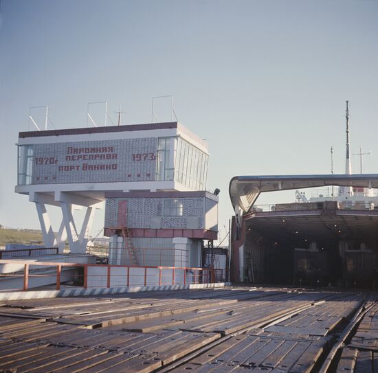 Vanino merchant seaport
