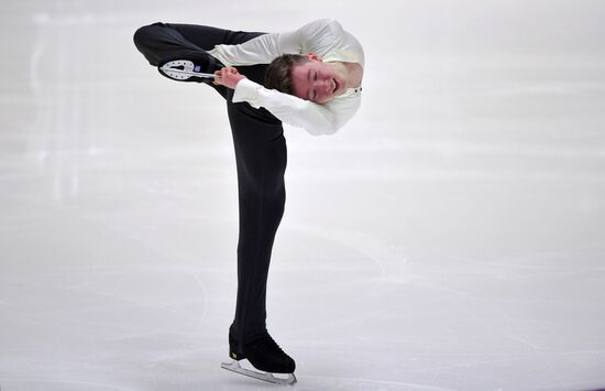 Estonia Figure Skating Worlds Junior Men