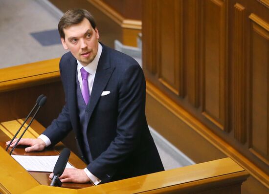 Ukraine Prime Minister Resignation