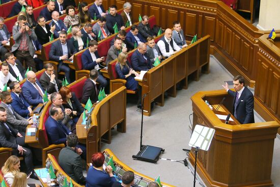 Ukraine Prime Minister Resignation