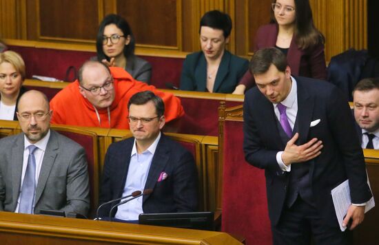 Ukraine Prime Minister Resignation