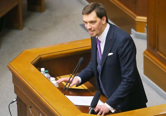Ukraine Prime Minister Resignation