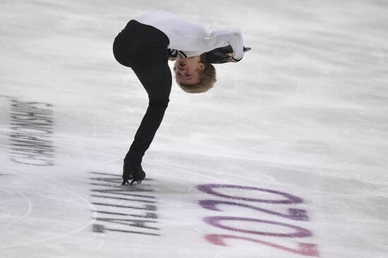 Estonia Figure Skating Worlds Junior Men