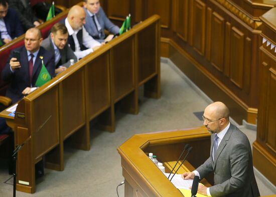 Ukraine Prime Minister Resignation