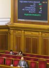 Ukrainian Deputy Prime Minister Denys Shmygal waits the result of a vote to appoint him as the country's new prime minister during a parliament session in Kiev, Ukraine. The Ukrainian Parliament on March 4 appointed Shmygal as the country's new prime minister after he was nominated for the role by President Volodymyr Zelenskiy following the departure of Prime Minister Oleksiy Honcharuk. Location: Ukraine, Kiev. Author: Stringer/Sputnik. Ukraine Prime Minister Resignation