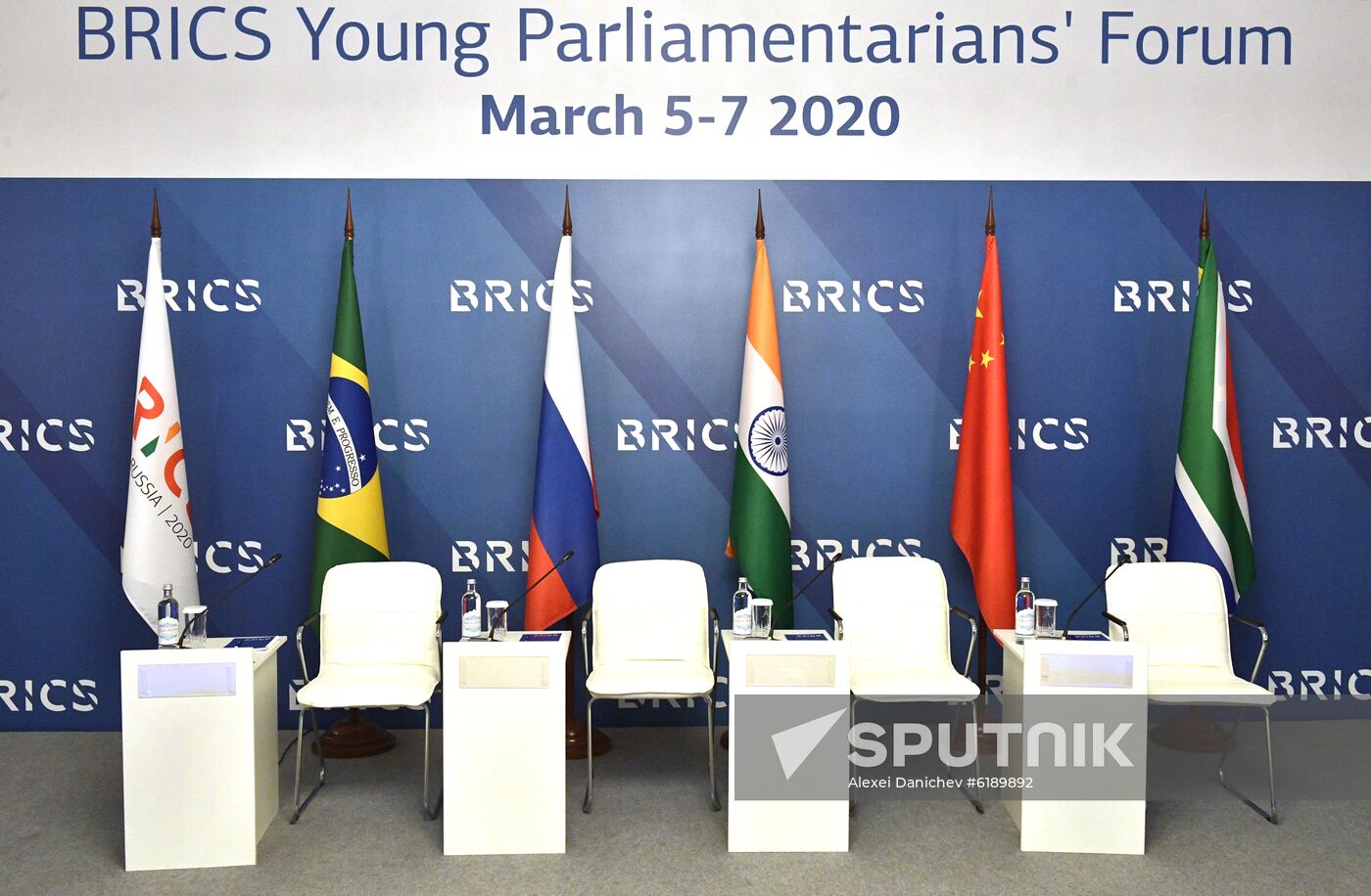 BRICS Young Parliamentarians’ Forum