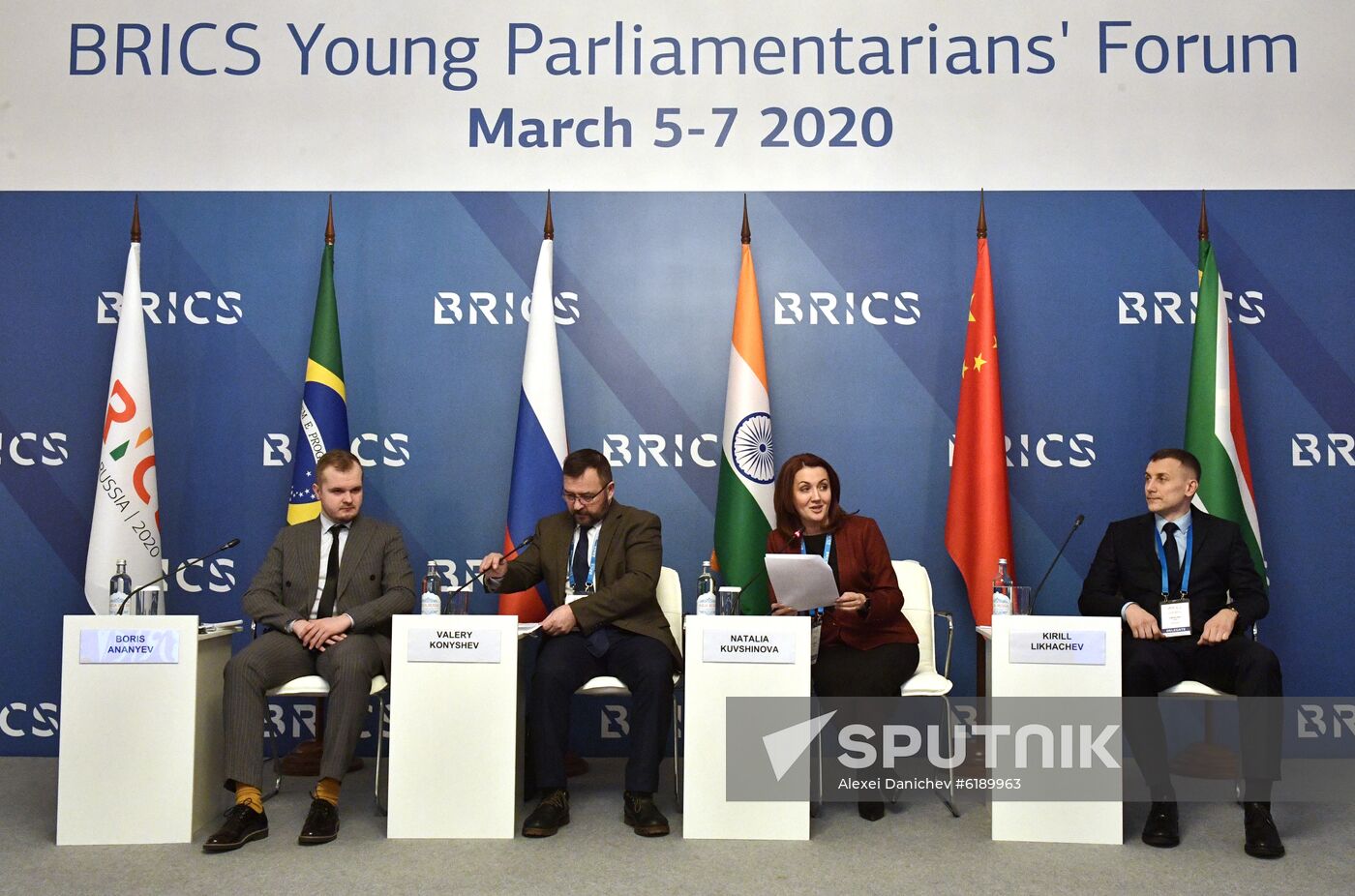 BRICS Young Parliamentarians’ Forum