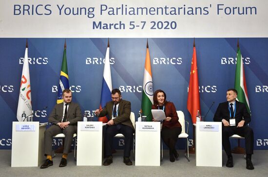 BRICS Young Parliamentarians’ Forum