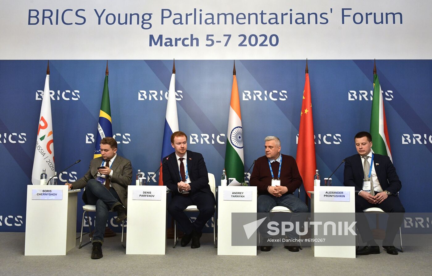 BRICS Young Parliamentarians’ Forum