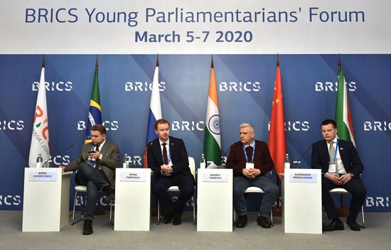 BRICS Young Parliamentarians’ Forum