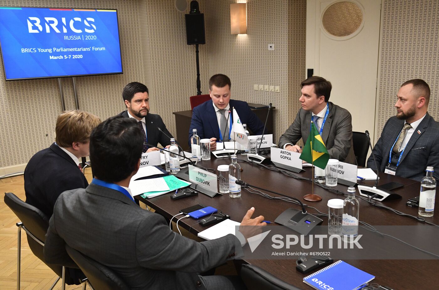 BRICS Young Parliamentarians’ Forum