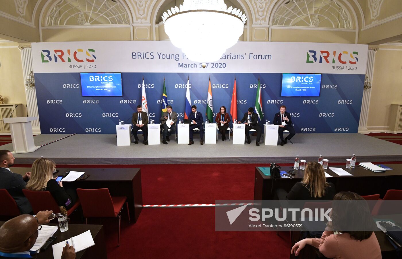 BRICS Young Parliamentarians’ Forum