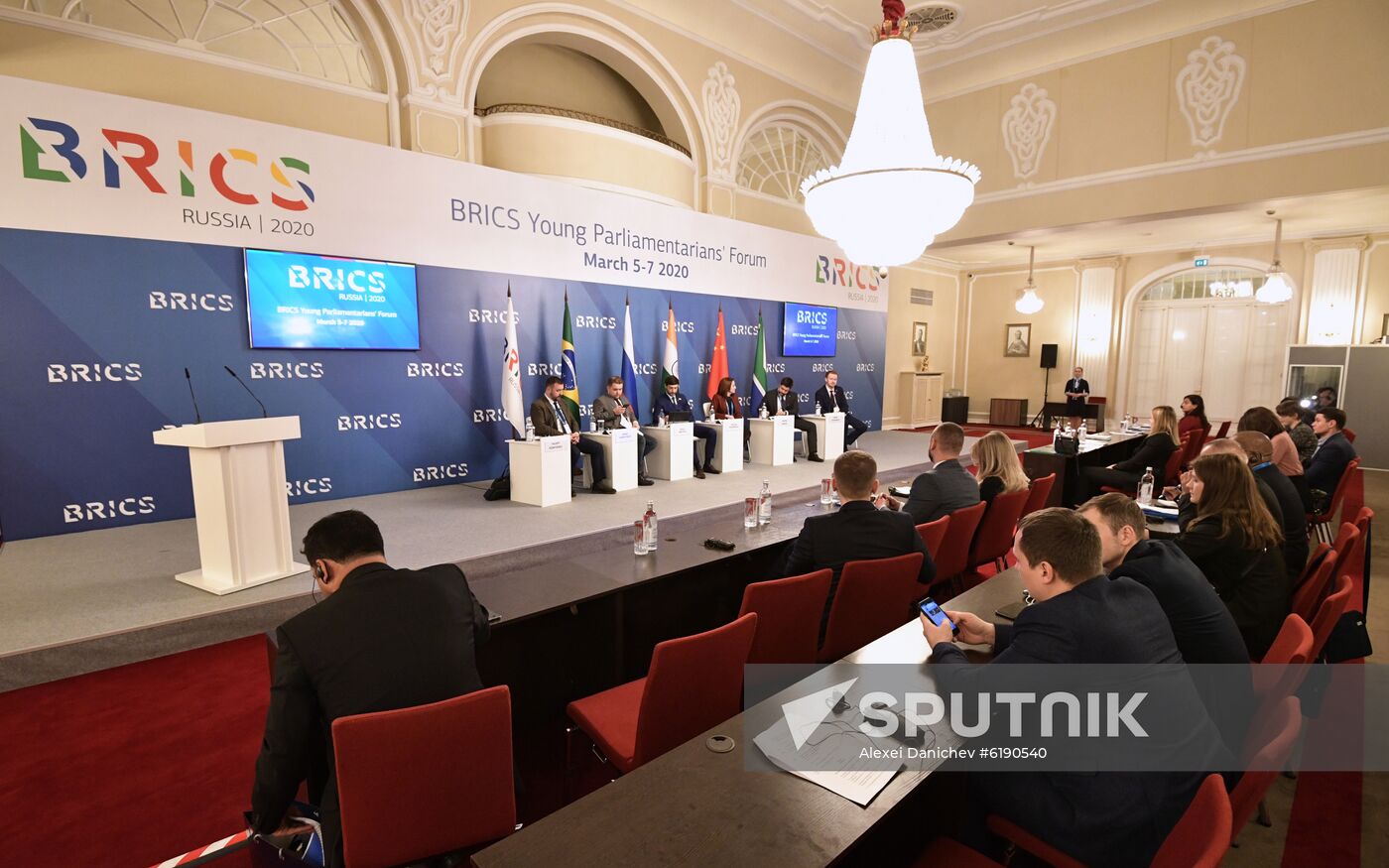 BRICS Young Parliamentarians’ Forum